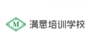 满意培训学校