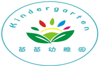 苗苗幼儿园