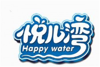 悦儿湾游泳馆