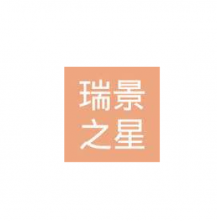 瑞景之星英语学习之中心