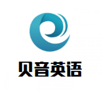 贝音英语