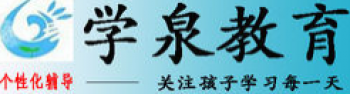 学泉教育
