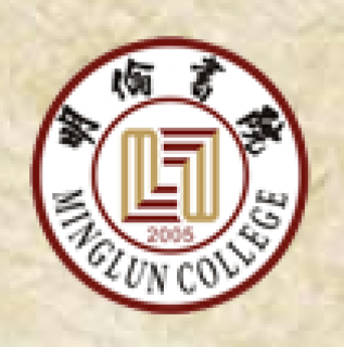 明伦书院