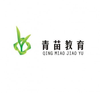 青苗英语工作室