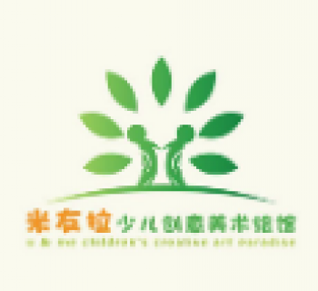 米友拉少儿创意美术绘馆