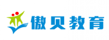 傲贝教育