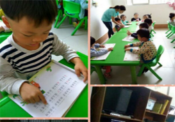 嘉嘉幼儿园