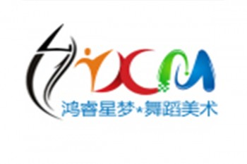 鸿睿星梦舞蹈培训