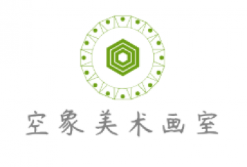 空象美术画室