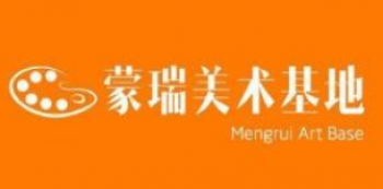 蒙瑞美术
