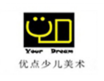 优点少儿美术教育