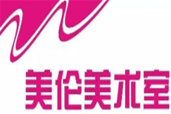 美伦美术