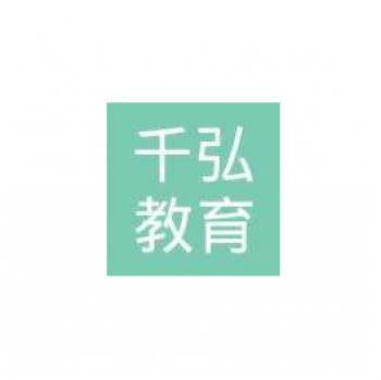 千弘教育