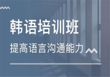 星河学校