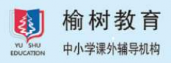 榆树教育