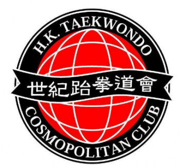 世纪跆拳道馆