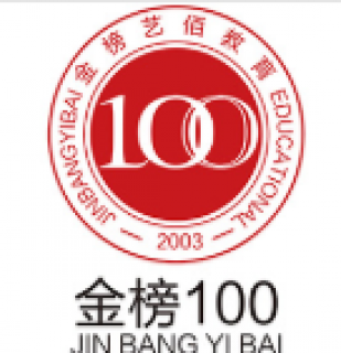 金榜艺佰教育