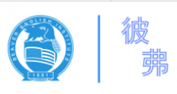 彼弗国际英语