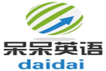 呆呆英语