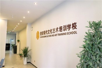 未央现代文化艺术