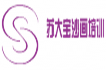苏大宝沙画