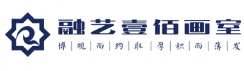 融艺壹佰画室