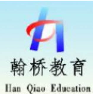 翰桥教育