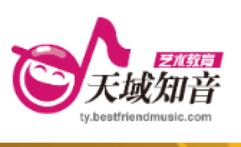 天域知音艺术教育