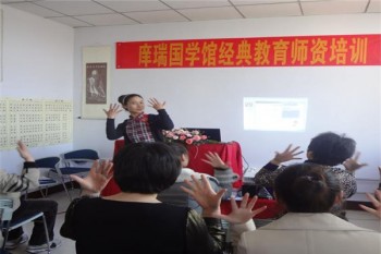 庠瑞国学馆