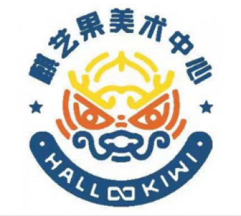 麒艺果艺术成长中心