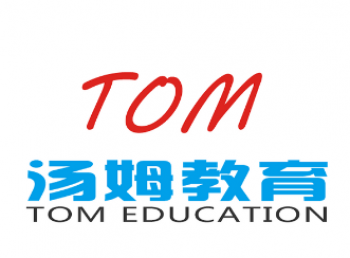 青岛汤姆英语