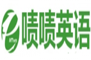 啧啧英语