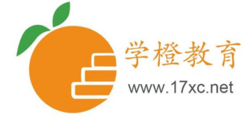 学橙教育
