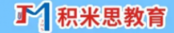 积米思教育