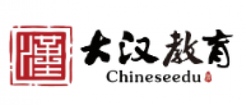 大汉教育