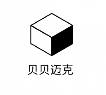 贝贝迈克玩具