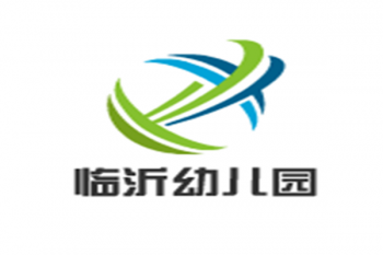 临沂幼儿园