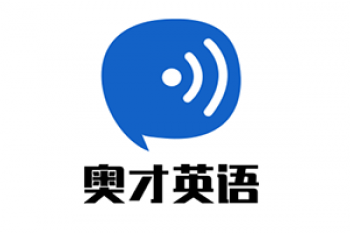 奥才英语