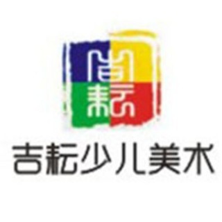 吉耘美术教育