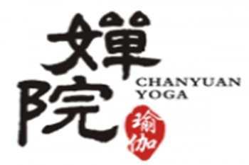 婵院瑜伽培训