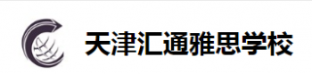 汇通雅思学校