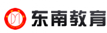 东南教育