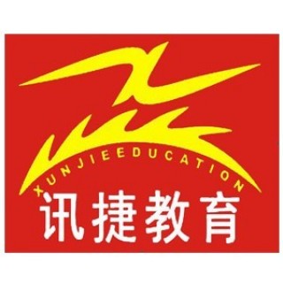 讯捷教育