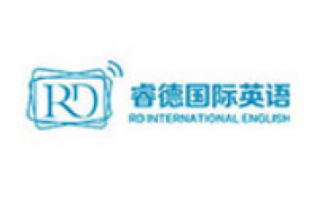 睿德国际英语