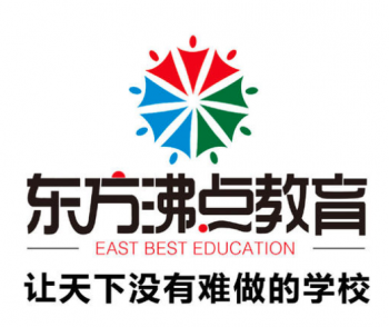 东方沸点教育加盟费用多少钱？