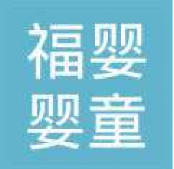 福婴婴童游泳馆