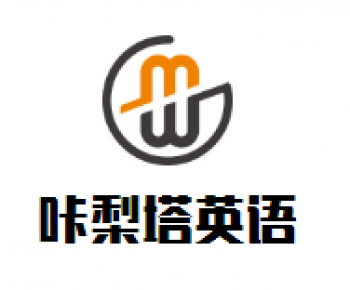 咔梨塔英语