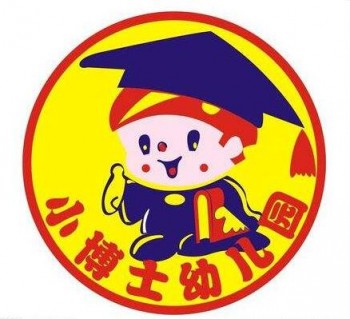 小博士幼儿园