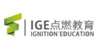 IGE点燃教育
