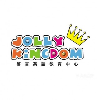 香港启言少儿英语